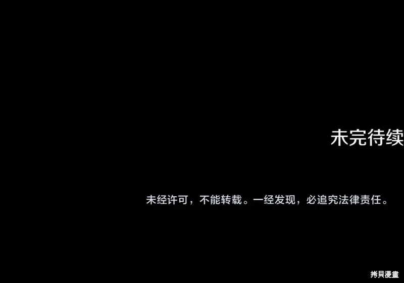 第38话 第224页