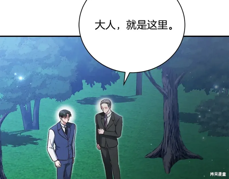 第41话 第4页