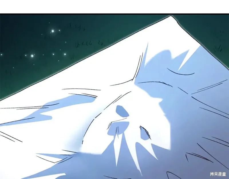 第41话 第9页