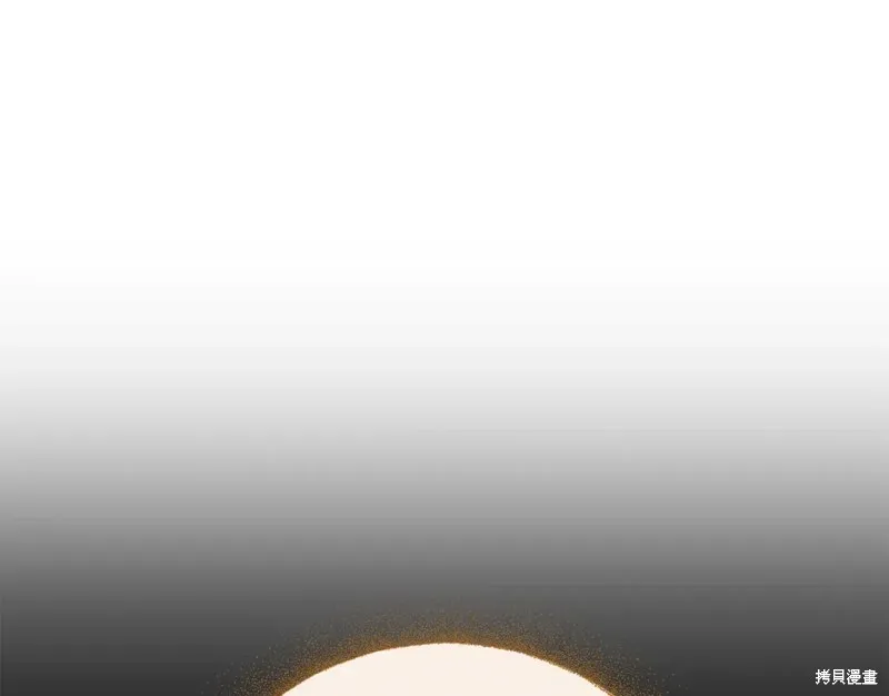 第41话 第11页