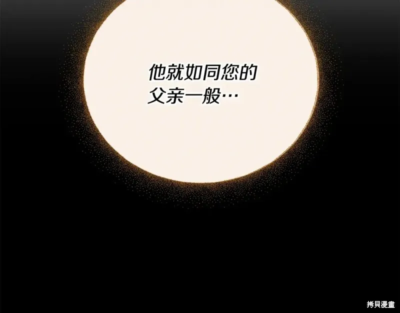 第41话 第12页