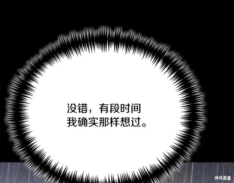 第41话 第13页