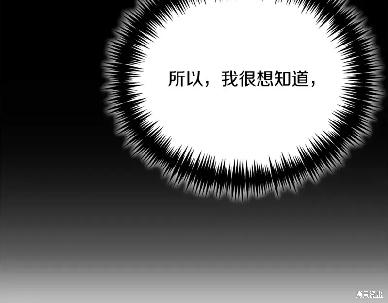 第41话 第16页