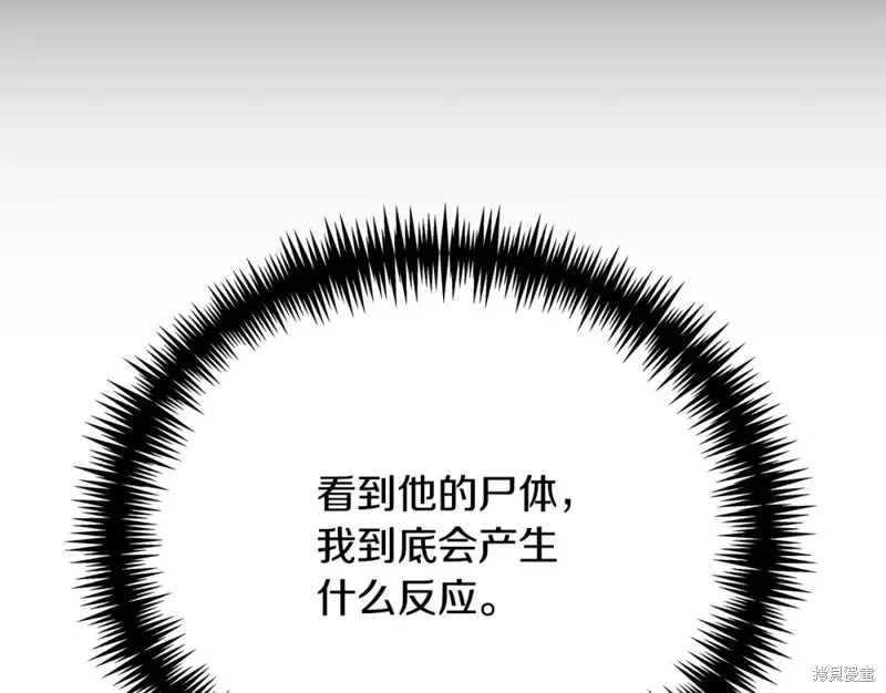 第41话 第17页