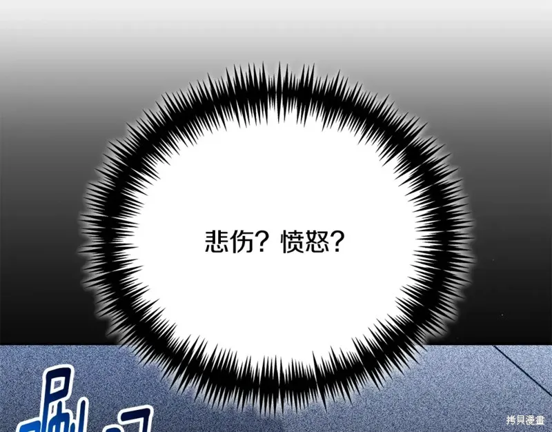 第41话 第20页