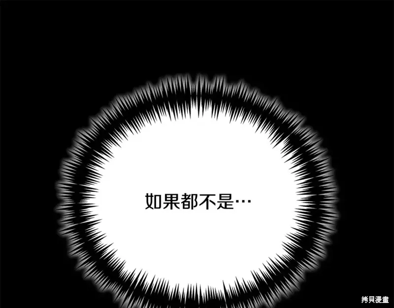 第41话 第25页