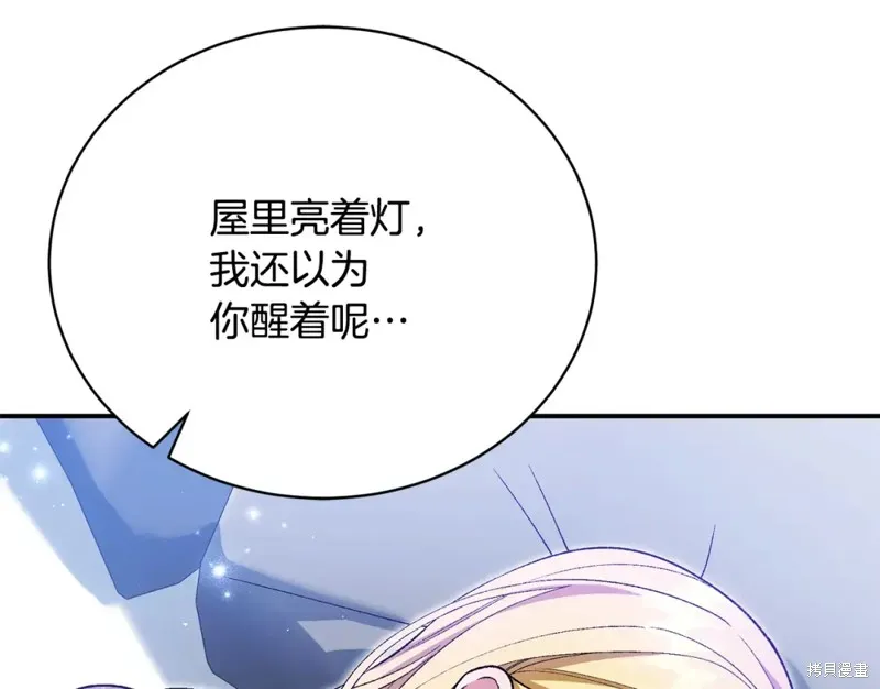 第41话 第41页
