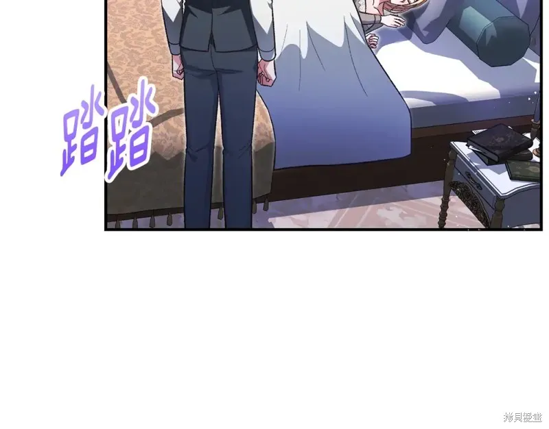 第41话 第45页