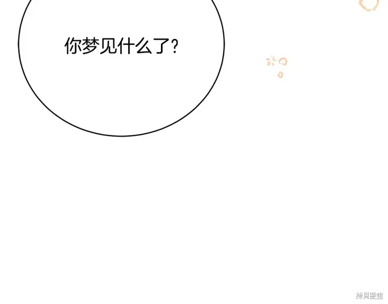 第41话 第48页