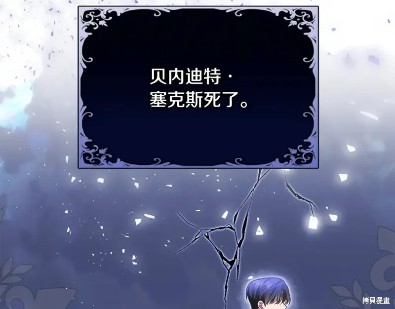 第41话 第52页
