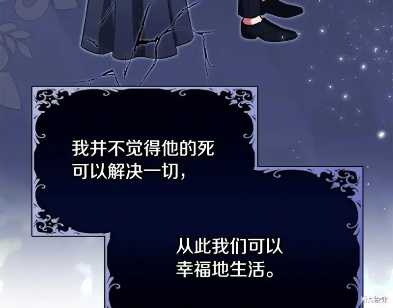 第41话 第54页