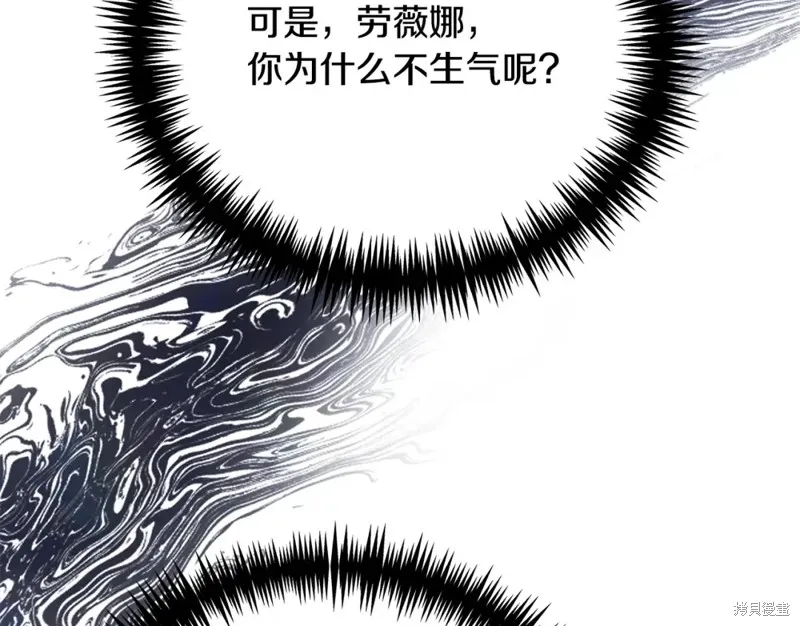 第41话 第56页