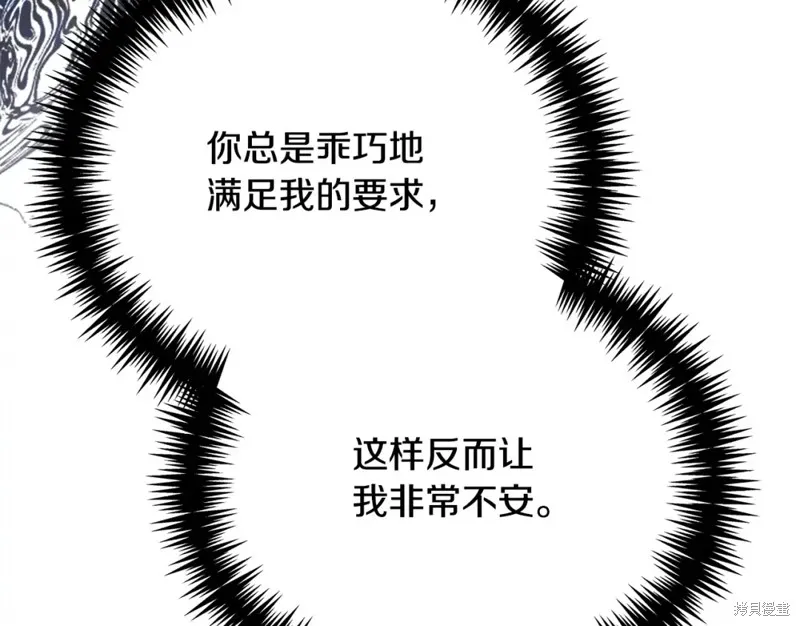 第41话 第57页