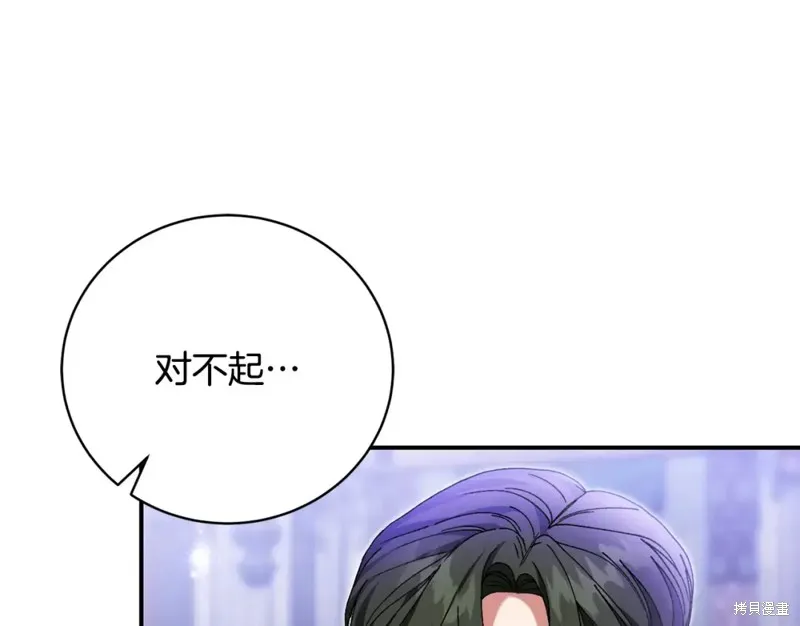第41话 第59页