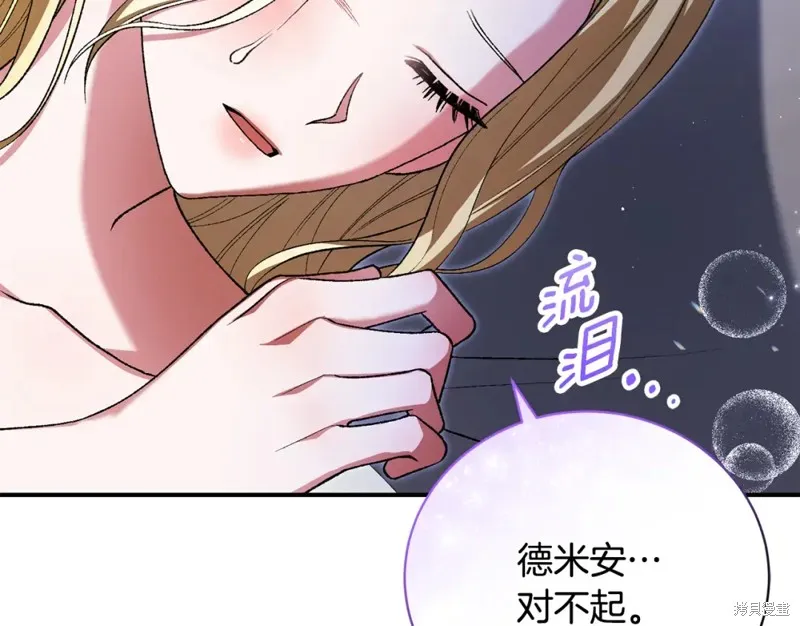 第41话 第62页