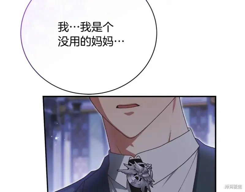 第41话 第64页