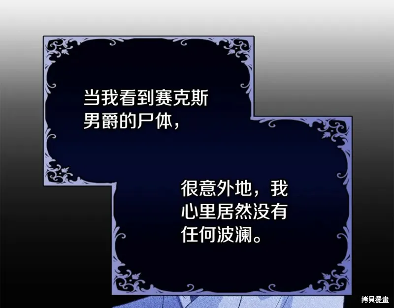 第41话 第67页