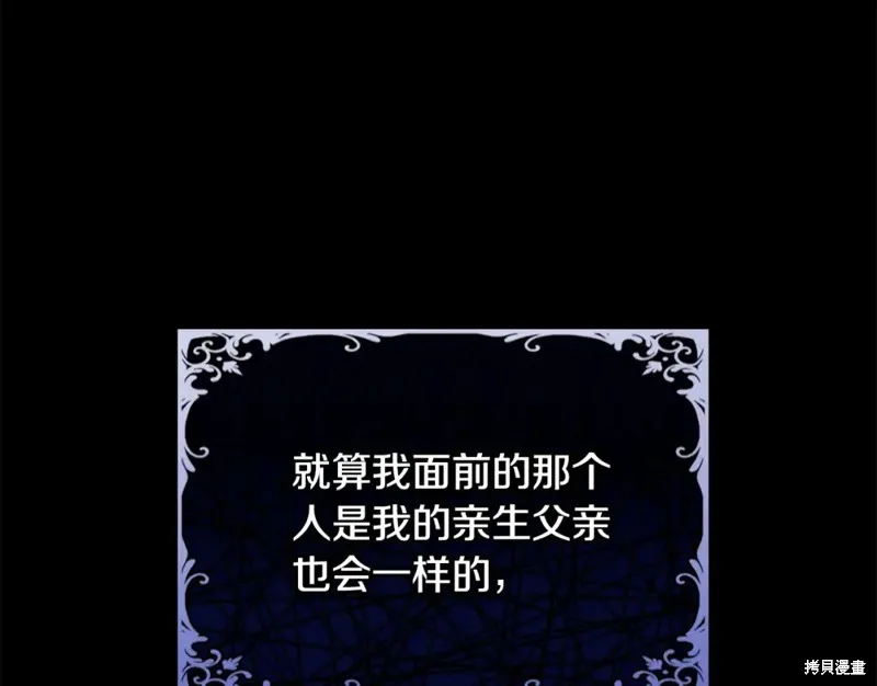 第41话 第70页