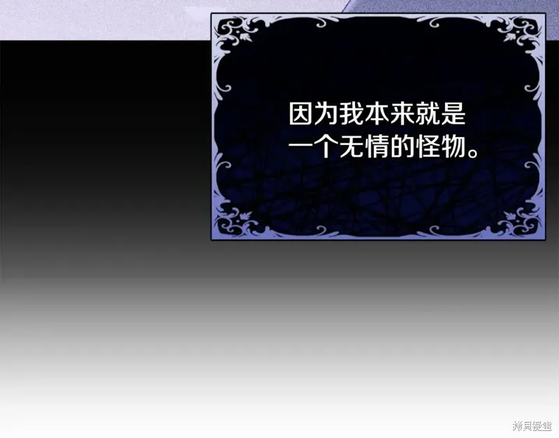 第41话 第72页