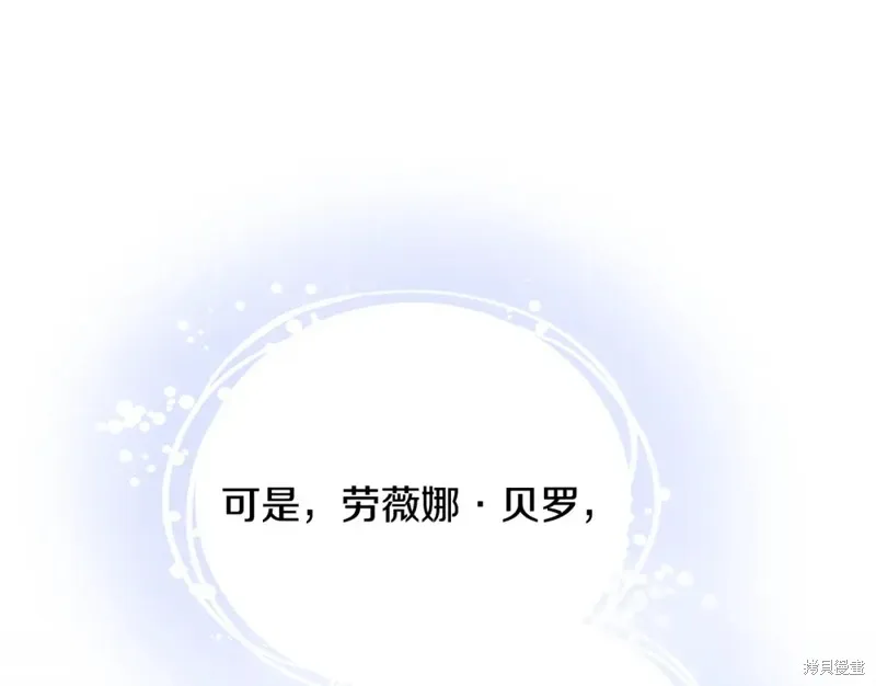 第41话 第74页