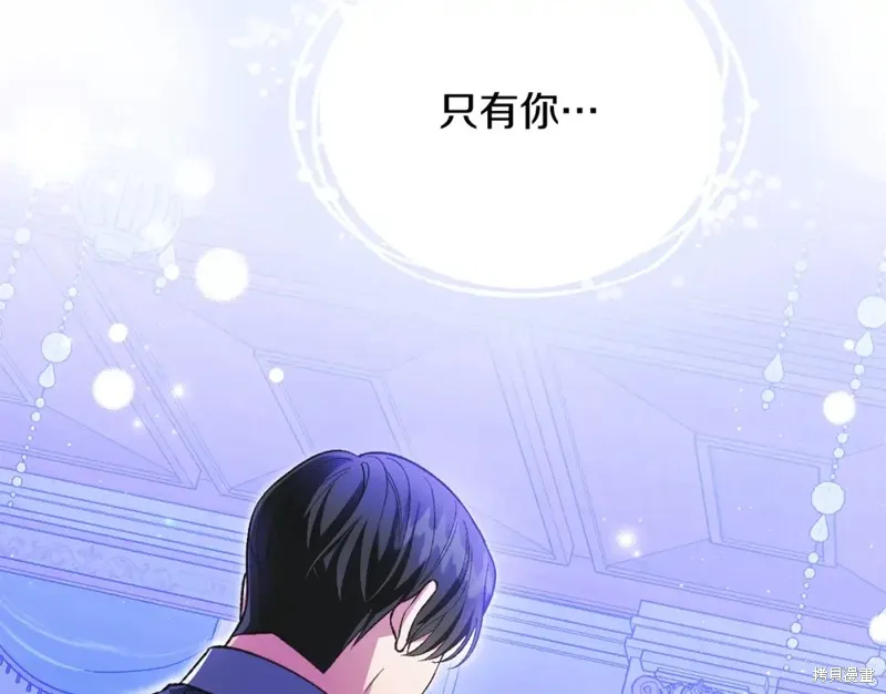 第41话 第75页