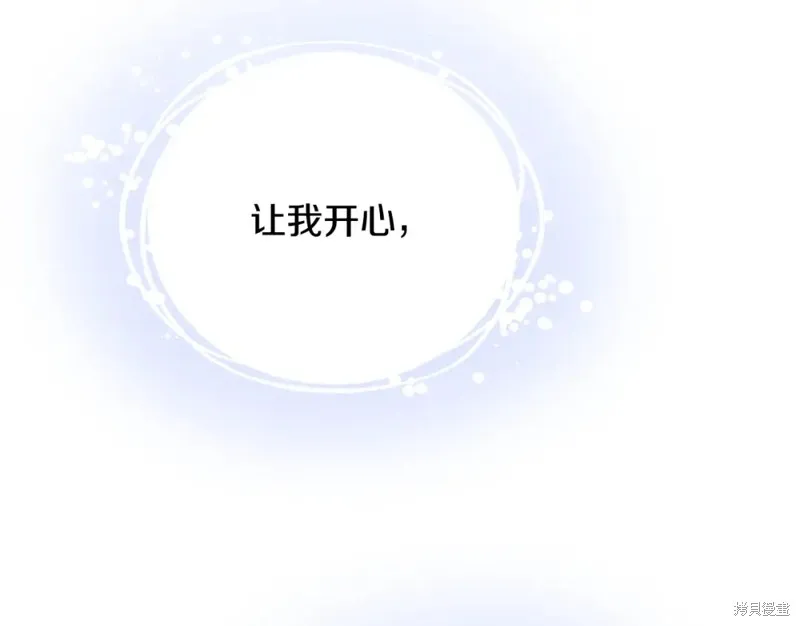 第41话 第78页