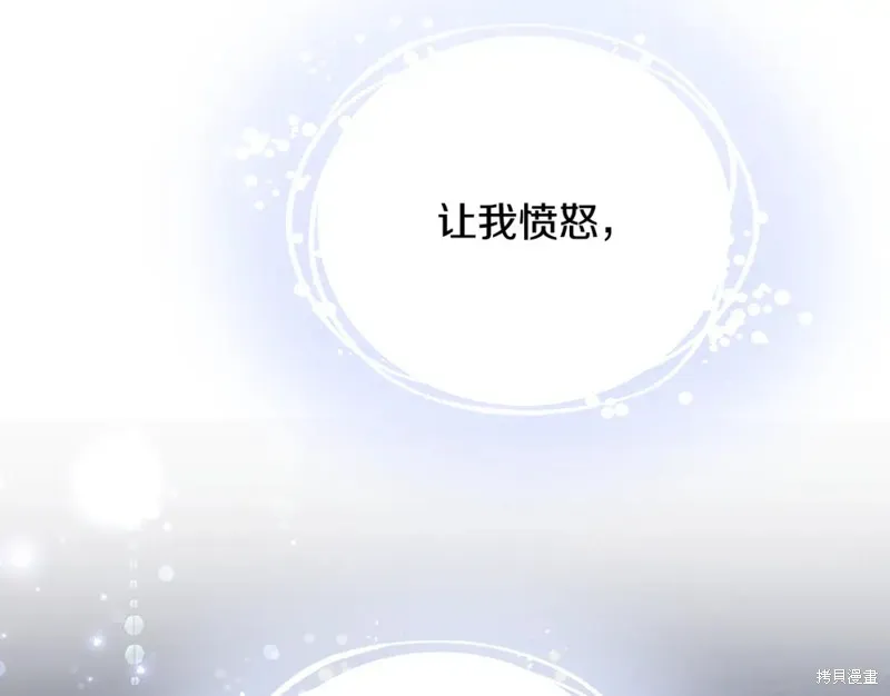 第41话 第79页