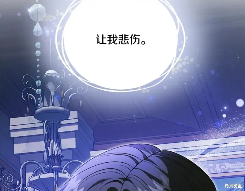第41话 第80页