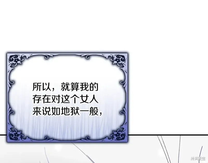 第41话 第83页