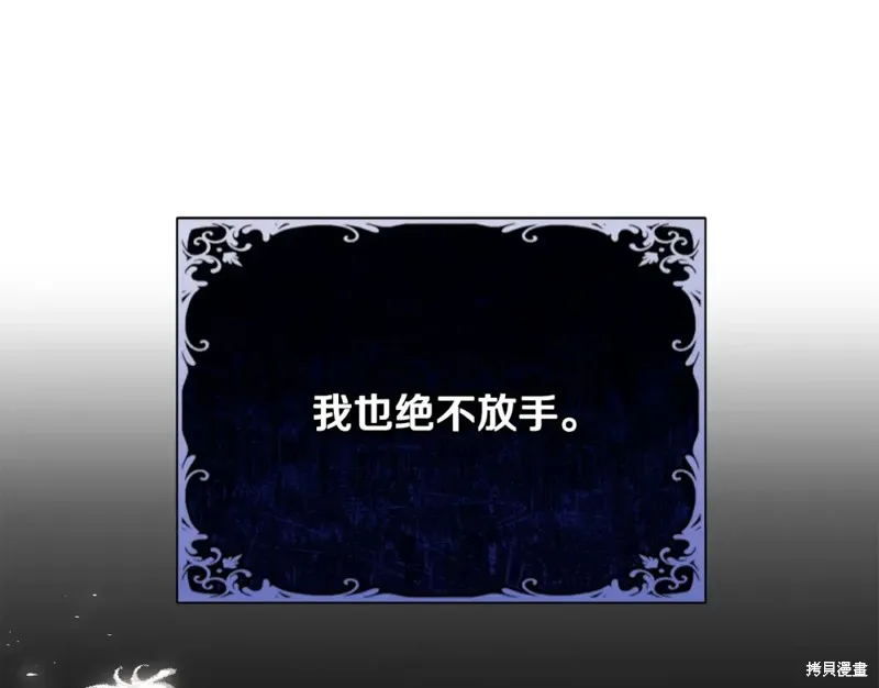 第41话 第85页