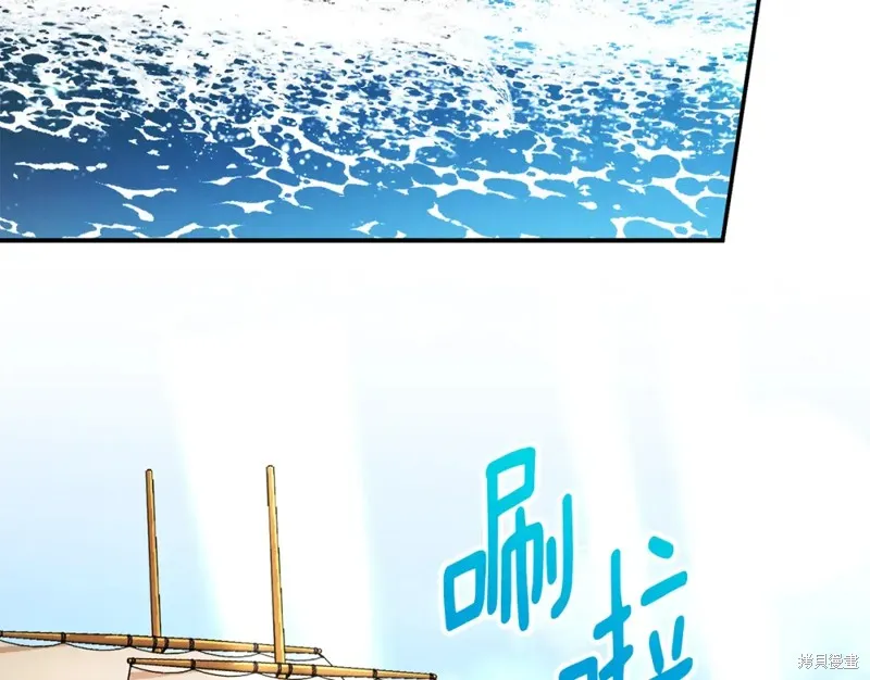 第41话 第90页