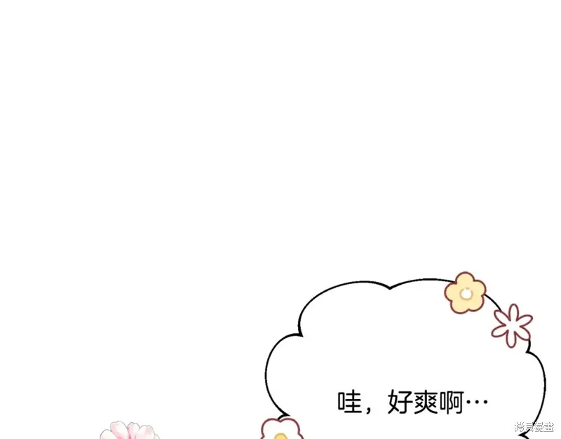 第41话 第93页