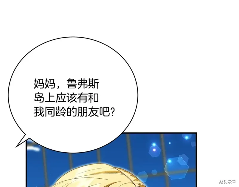 第41话 第100页