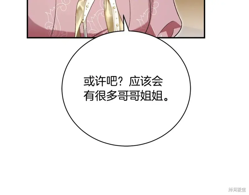 第41话 第102页