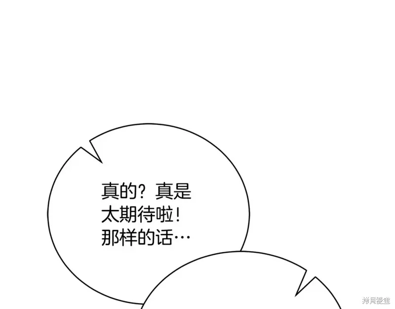 第41话 第103页