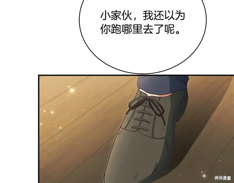 第41话 第104页