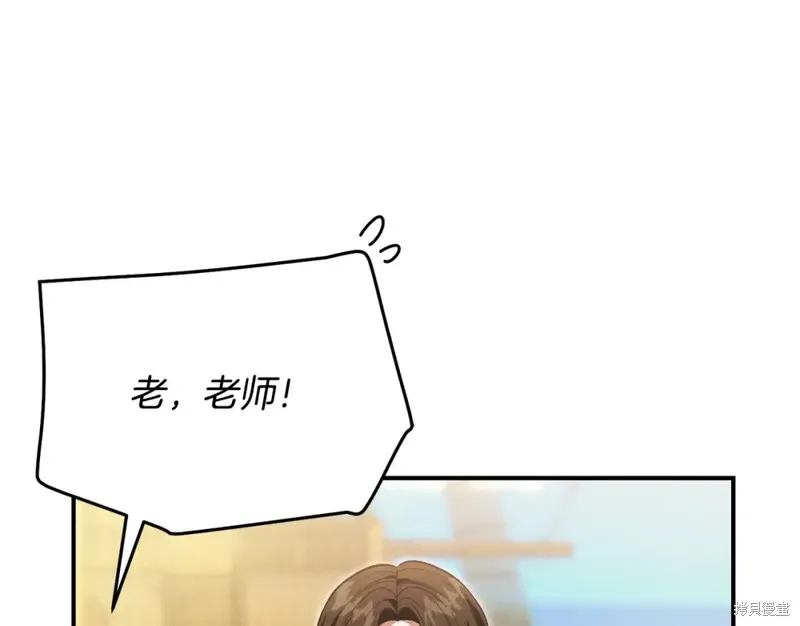 第41话 第106页