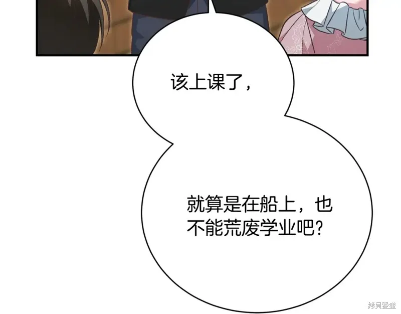 第41话 第108页