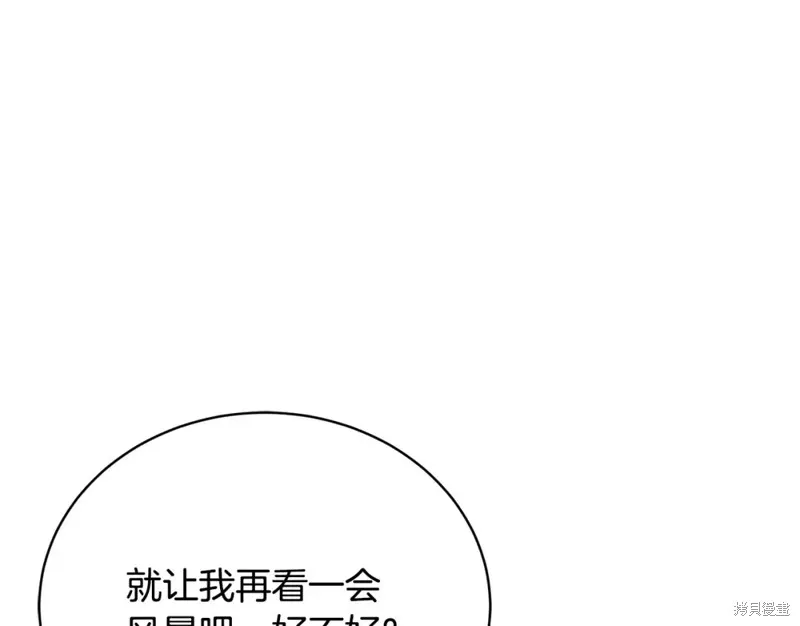 第41话 第109页