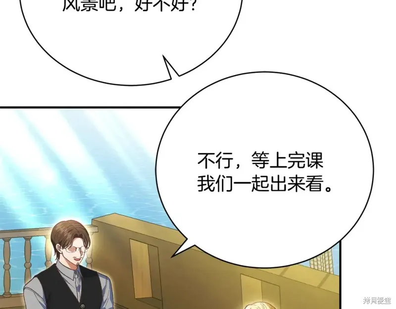 第41话 第110页