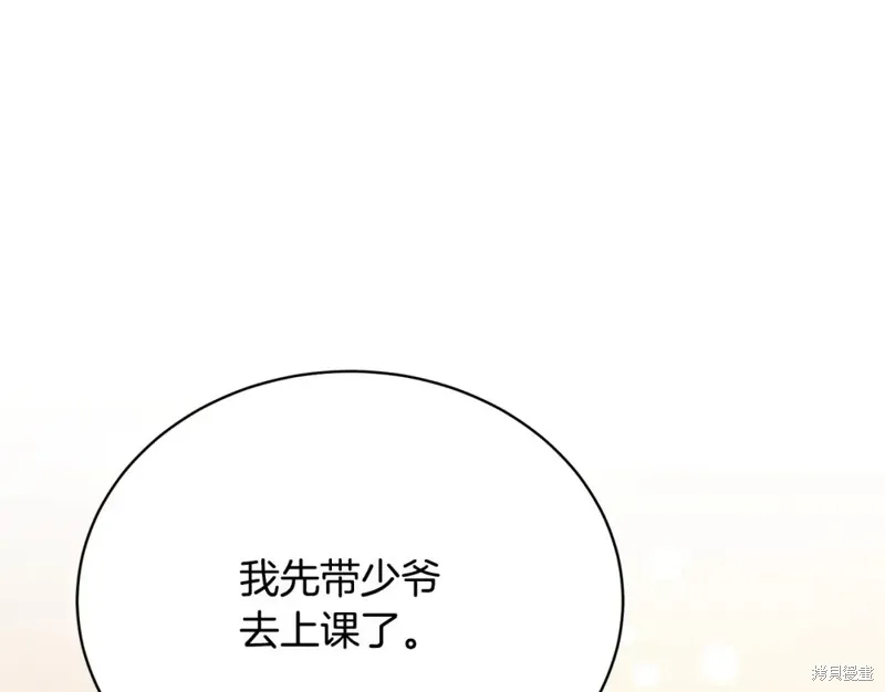 第41话 第113页