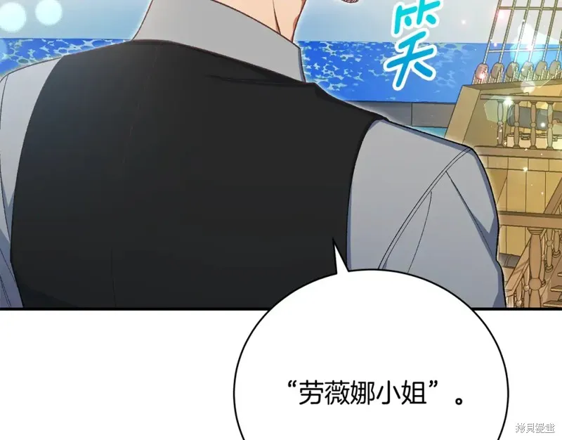 第41话 第115页