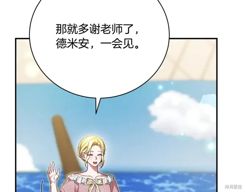 第41话 第117页