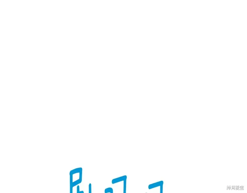 第41话 第119页