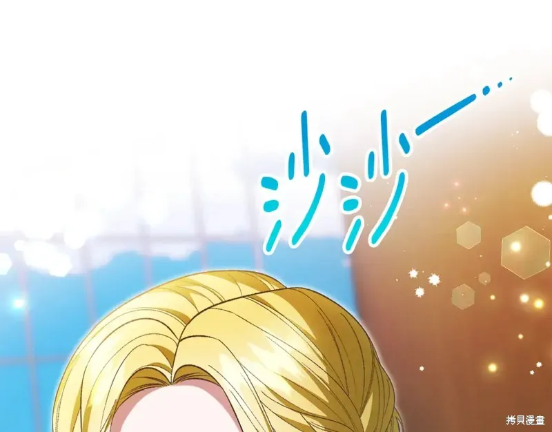 第41话 第122页