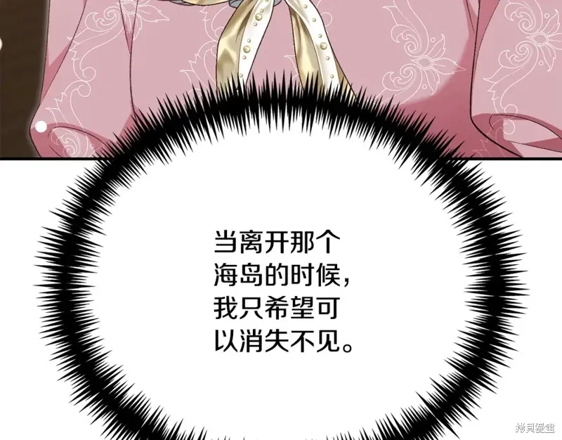 第41话 第124页