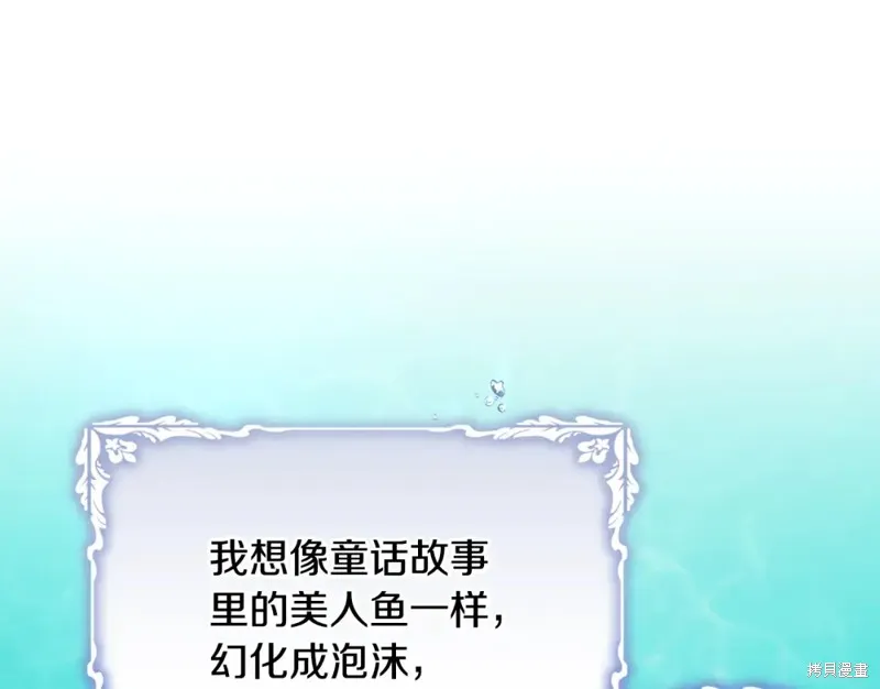 第41话 第126页
