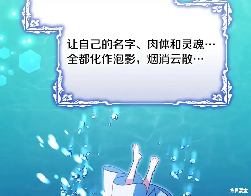 第41话 第127页