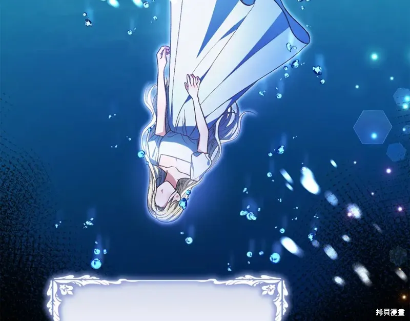 第41话 第128页