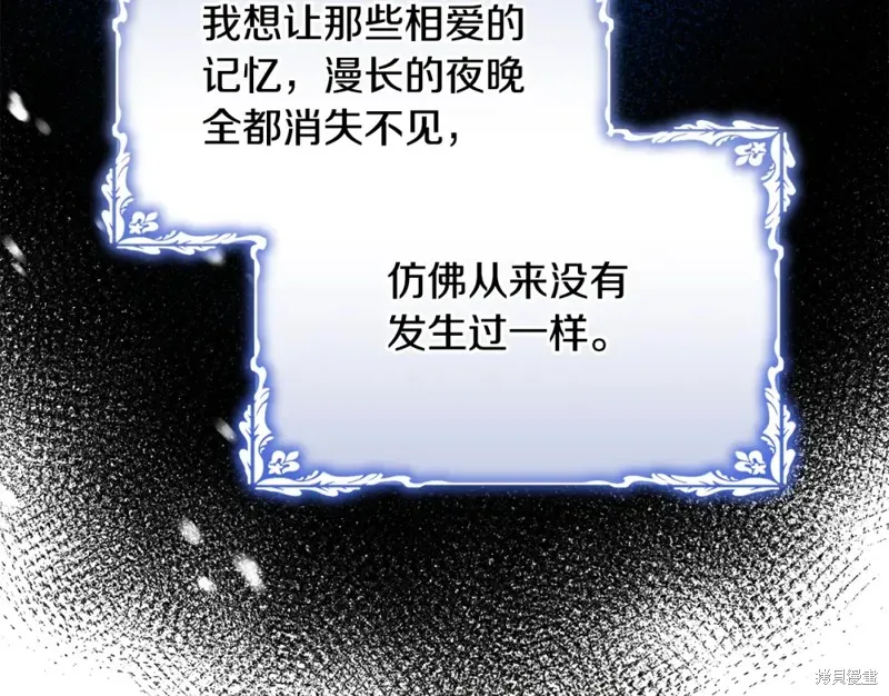 第41话 第129页